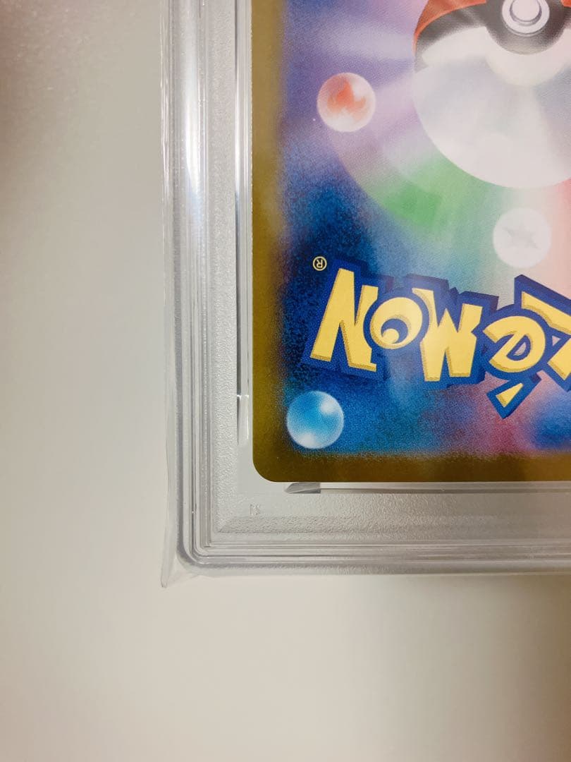 PSA8ゼクロムex BWR ブラックボルト ポケモンカード PSA鑑定