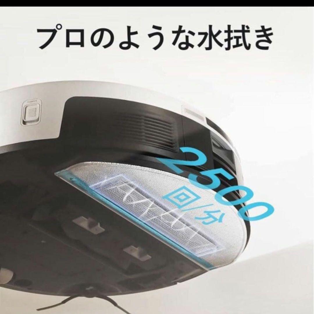 365】yeedi cube by ECOVACS ロボット 自動ゴミ 水拭き