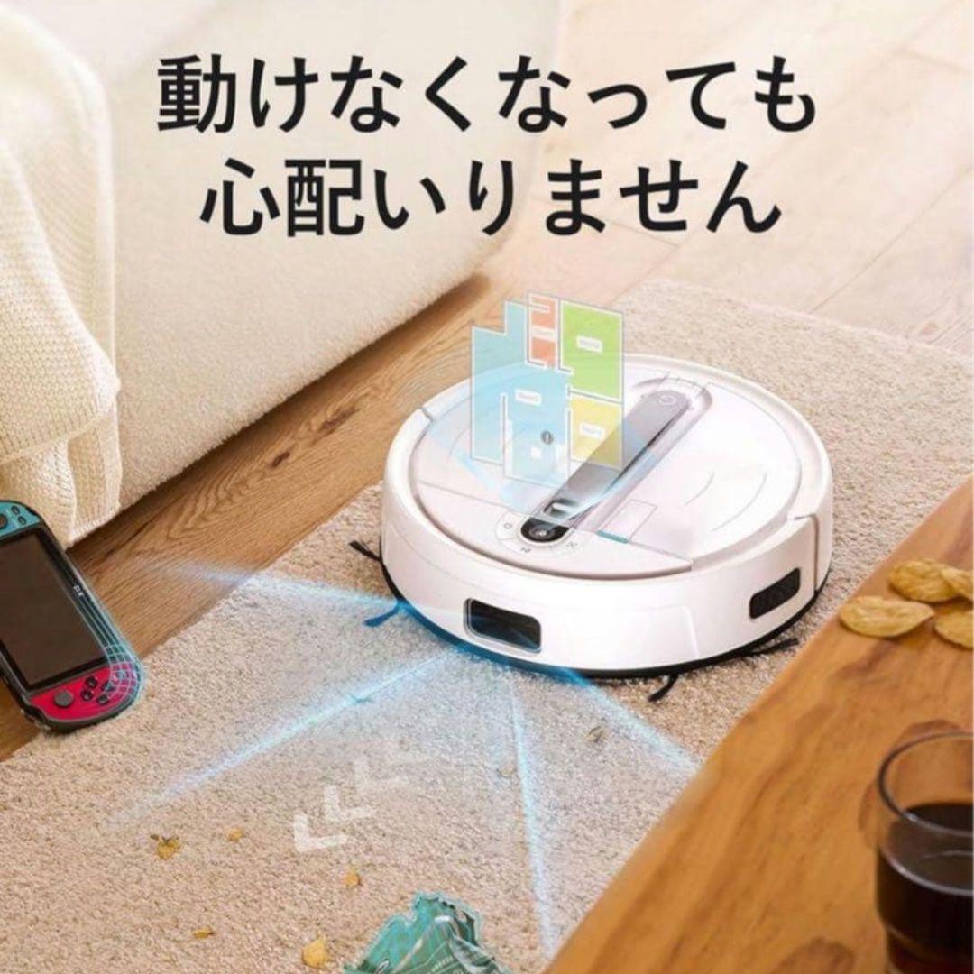 365】yeedi cube by ECOVACS ロボット 自動ゴミ 水拭き