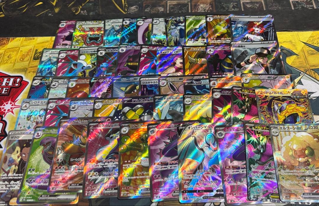 ポケモンカード　SR HR UR 100枚　まとめ売り　最終値下げ