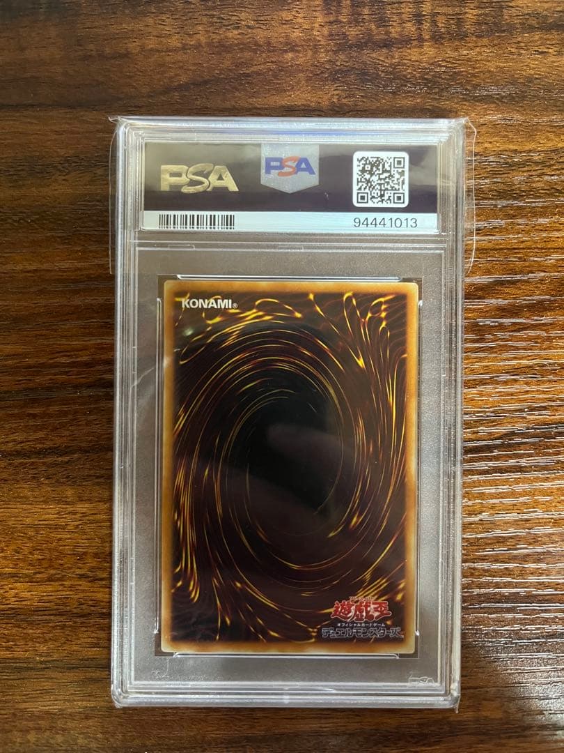 遊戯王 タイラント・ドラゴン パラレル psa10