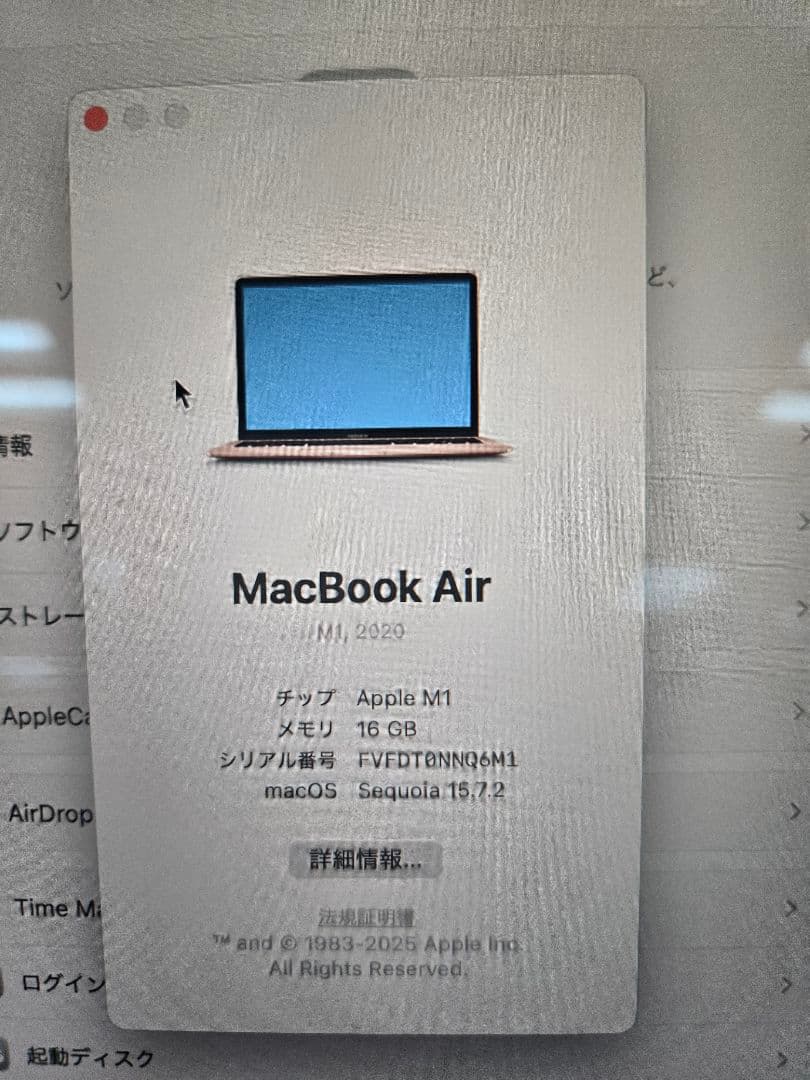 ③MacBook Air M1 16GB 512GB 13インチ USキーボード