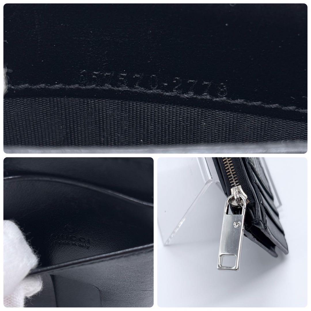 グッチ フラグメントケース ユニセックス ジャンボGG コンパクト 財布 黒