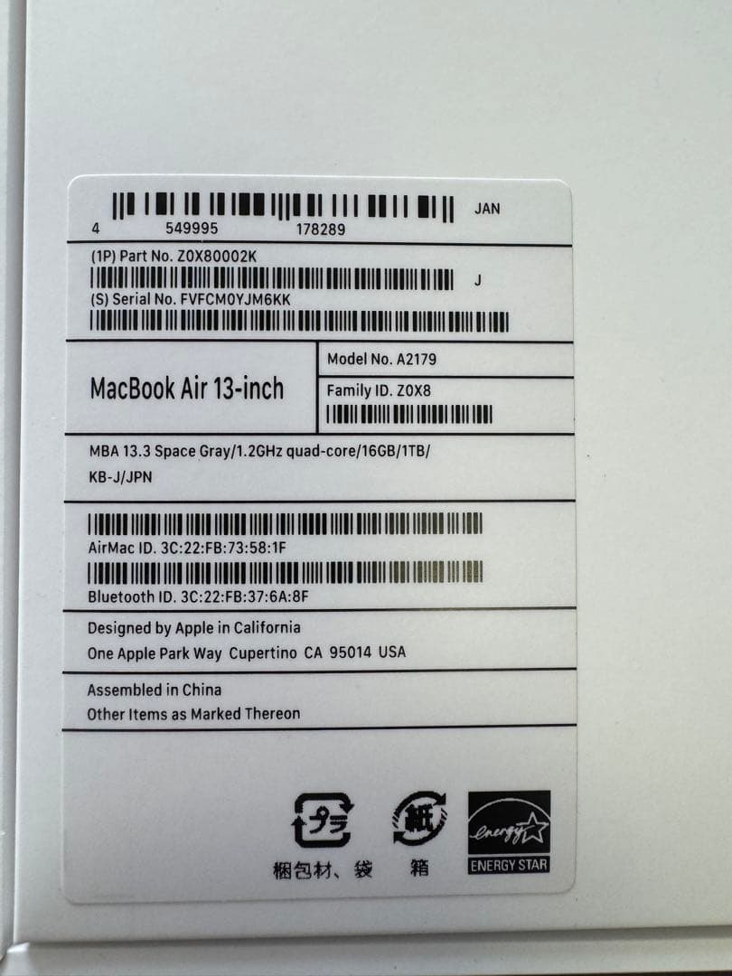 MacBook Air 13 スペースグレイ 2020 i7/16gb/1TB