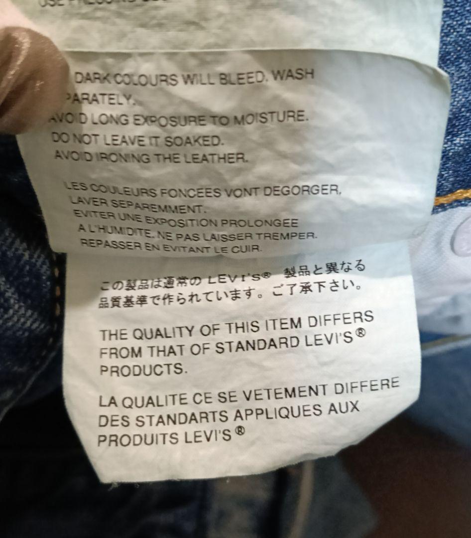 JUNYA WATANABE/Levi's Wネーム デニム 2025aw XS