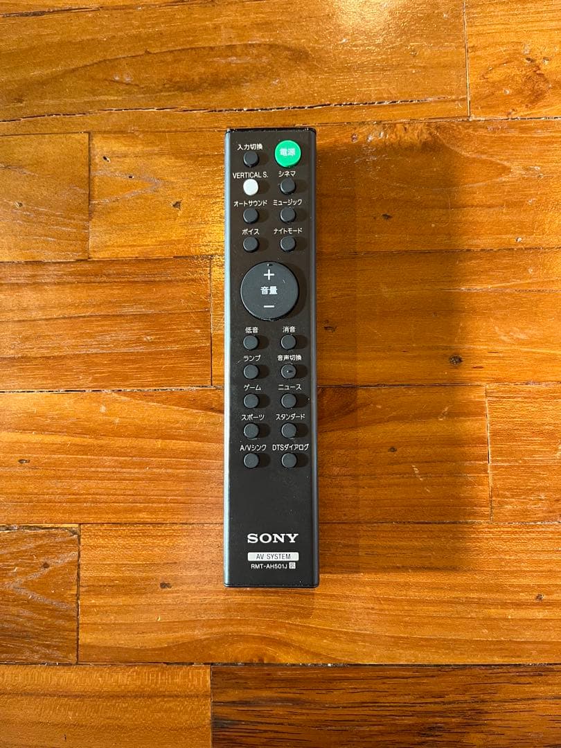 SONY HT-X8500サウンドバー 2.1ch Dolby Atmos