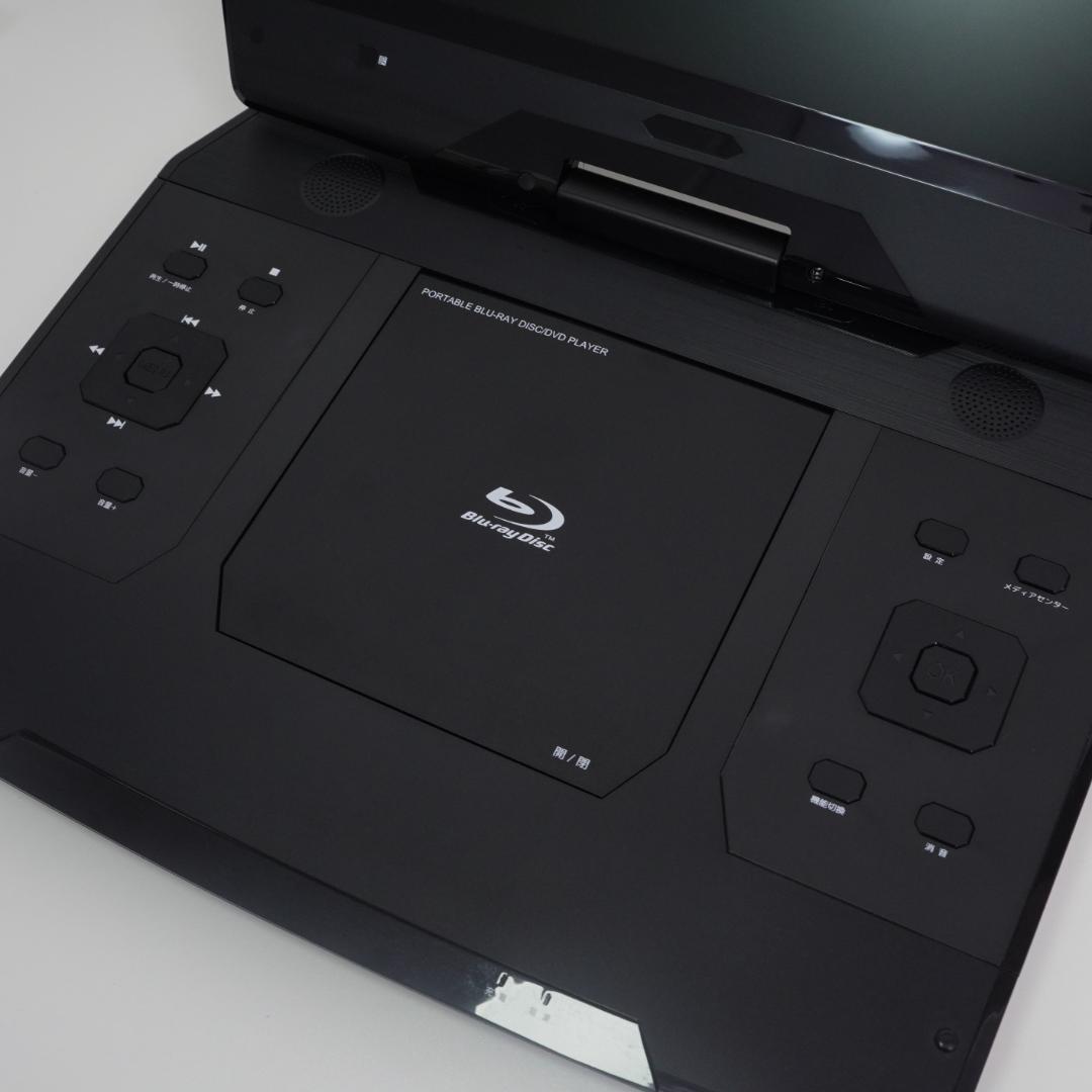 13.3インチ大型モニター！ZM-BN133　★ブルーレイプレイヤー