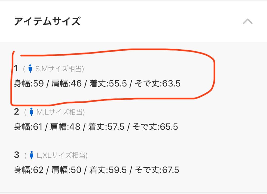 soerte ヴィンテージライクミリタリージャケット(合皮)　ブラック　サイズ1