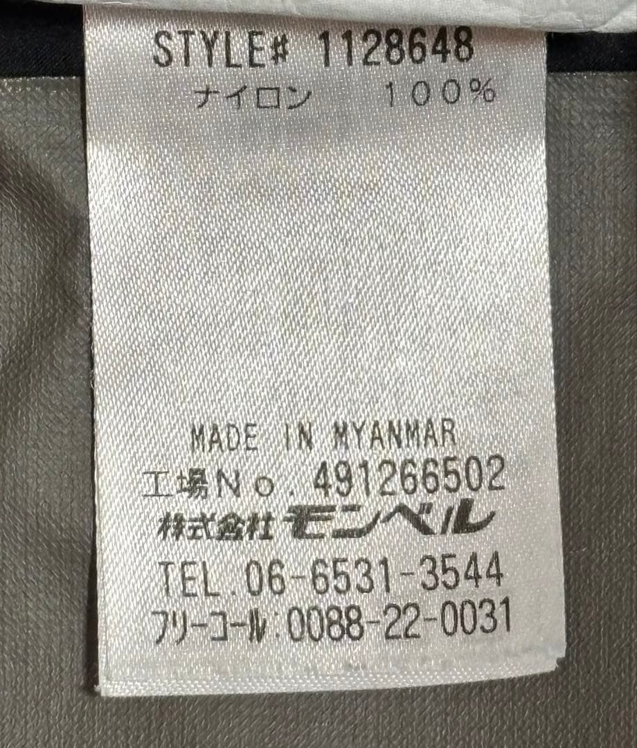 mont-bell モンベル GORE-TEX ゴアテックス ジャケット M