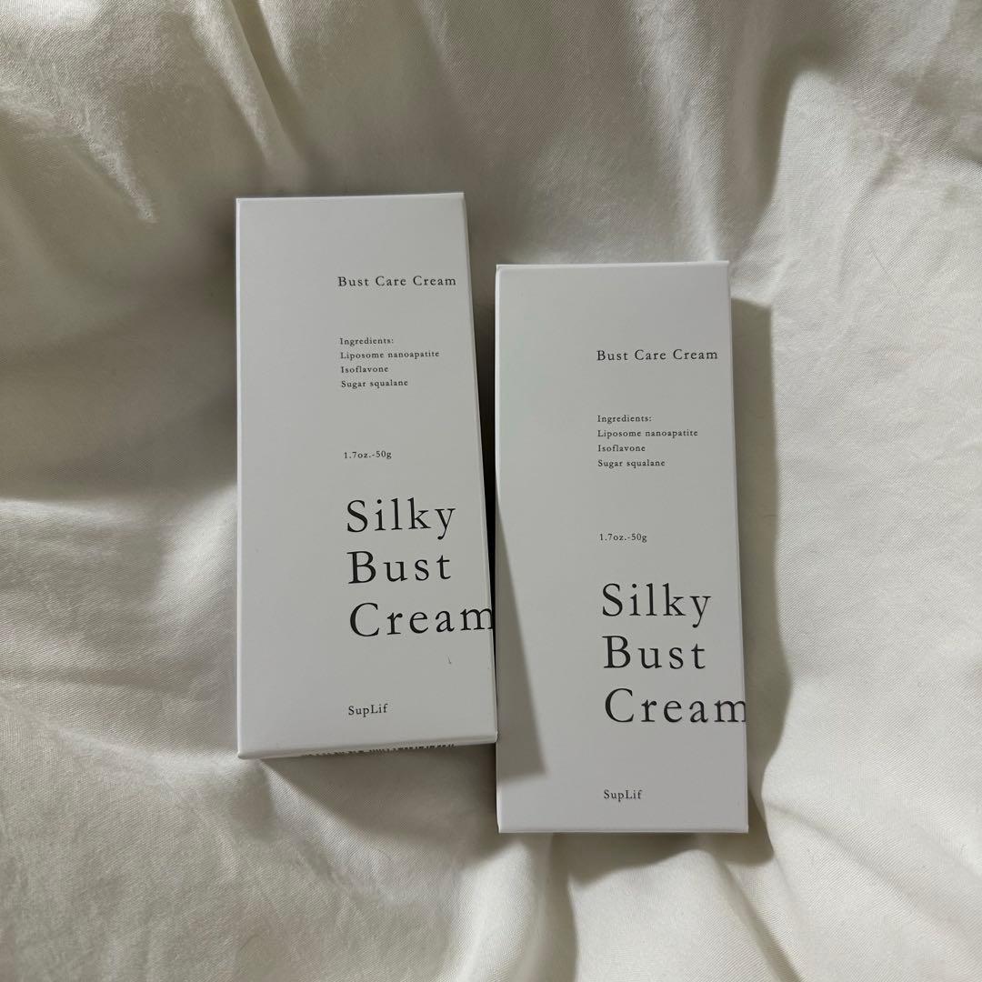 シルキーバストクリーム 50g 2個セット