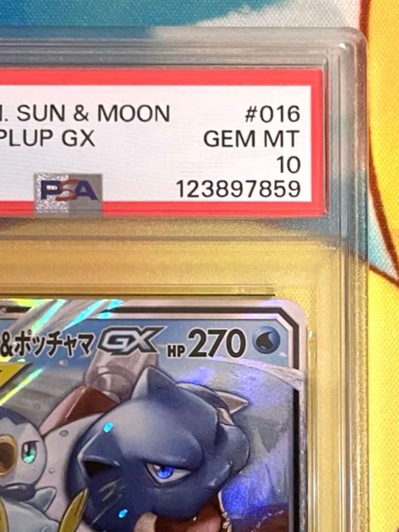 【PSA10】カメックス&ポッチャマGX RRリミックスバウト 016
