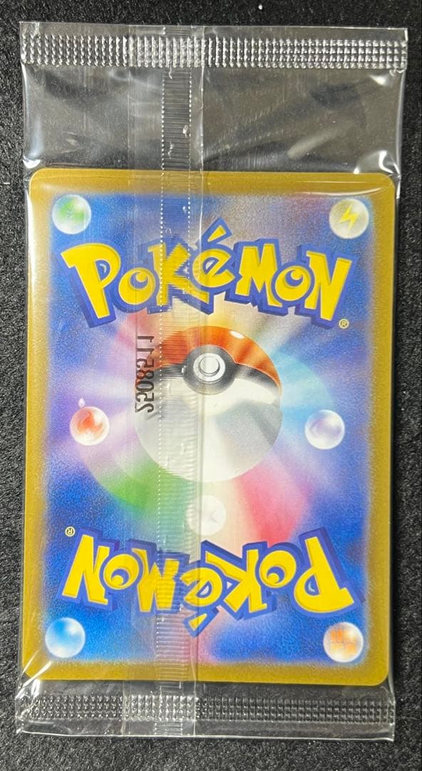 2箱セット フクオカのピカチュウ　スペシャルBOX 箱開封済み