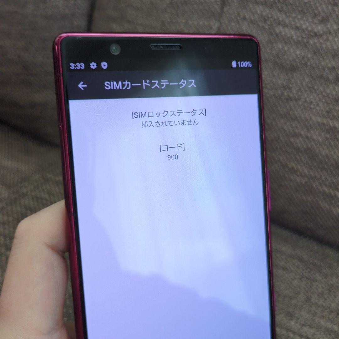 【本体★動作正常】SONY Xperia SOV41 レッド