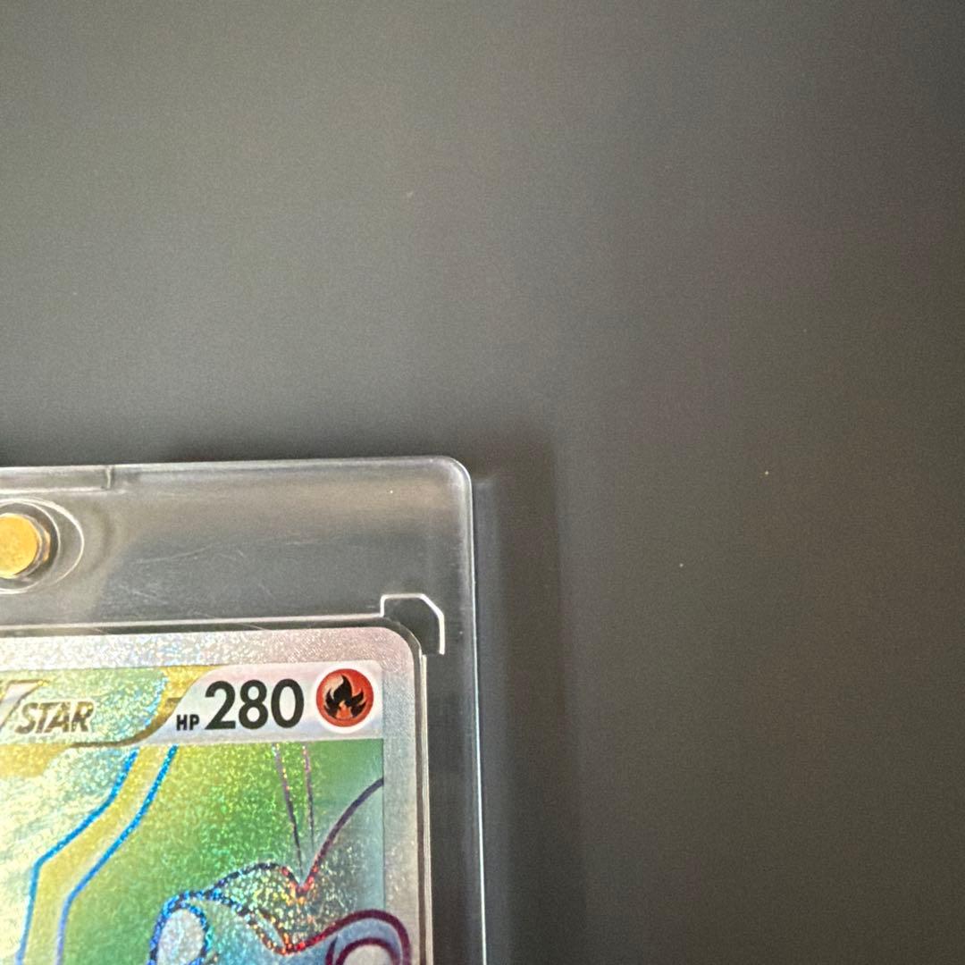 リザードン VSTAR