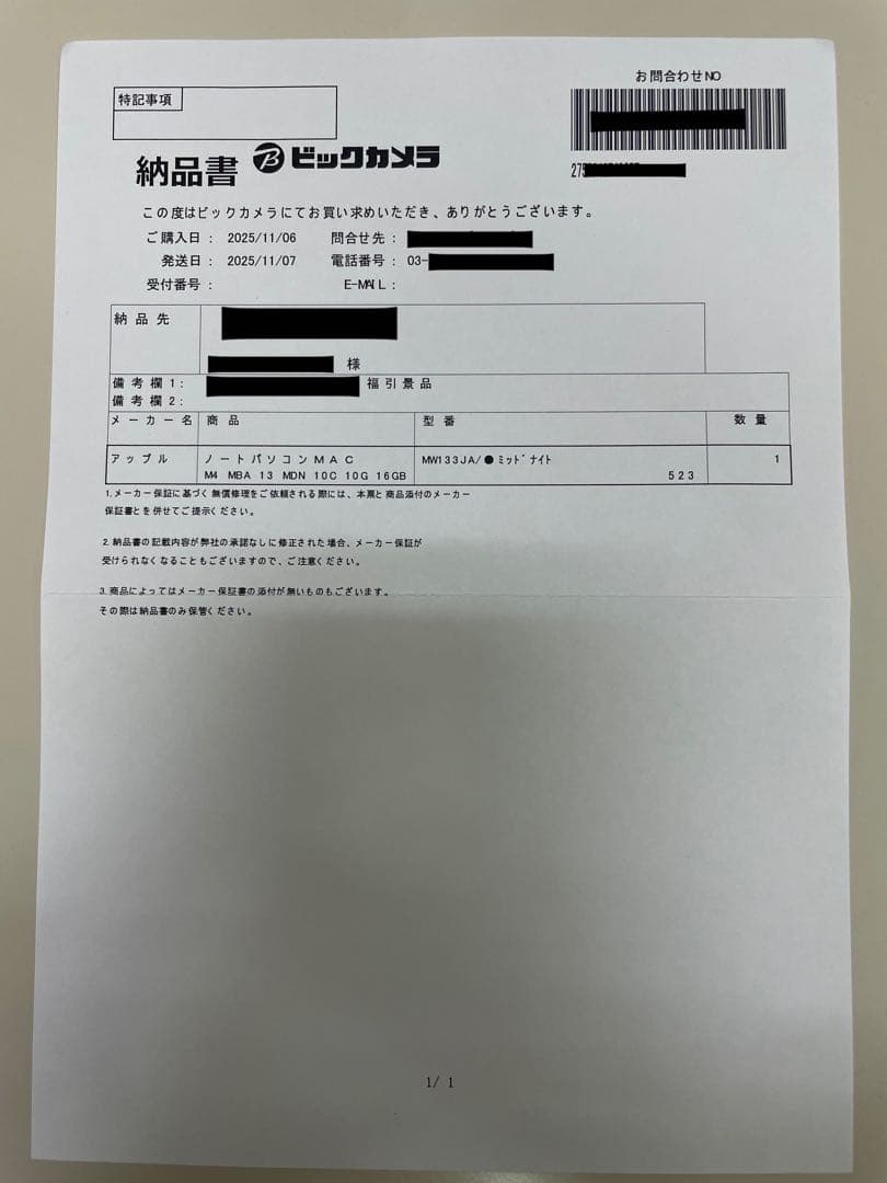 MacBookAir 13インチ M4 ミッドナイト