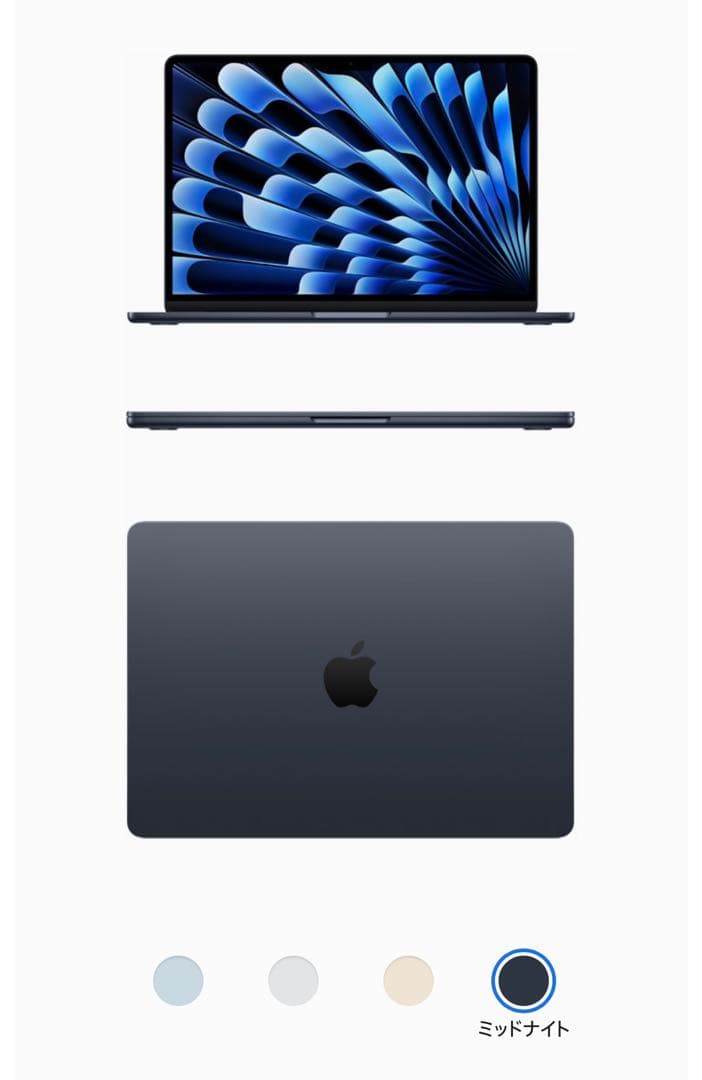 MacBookAir 13インチ M4 ミッドナイト