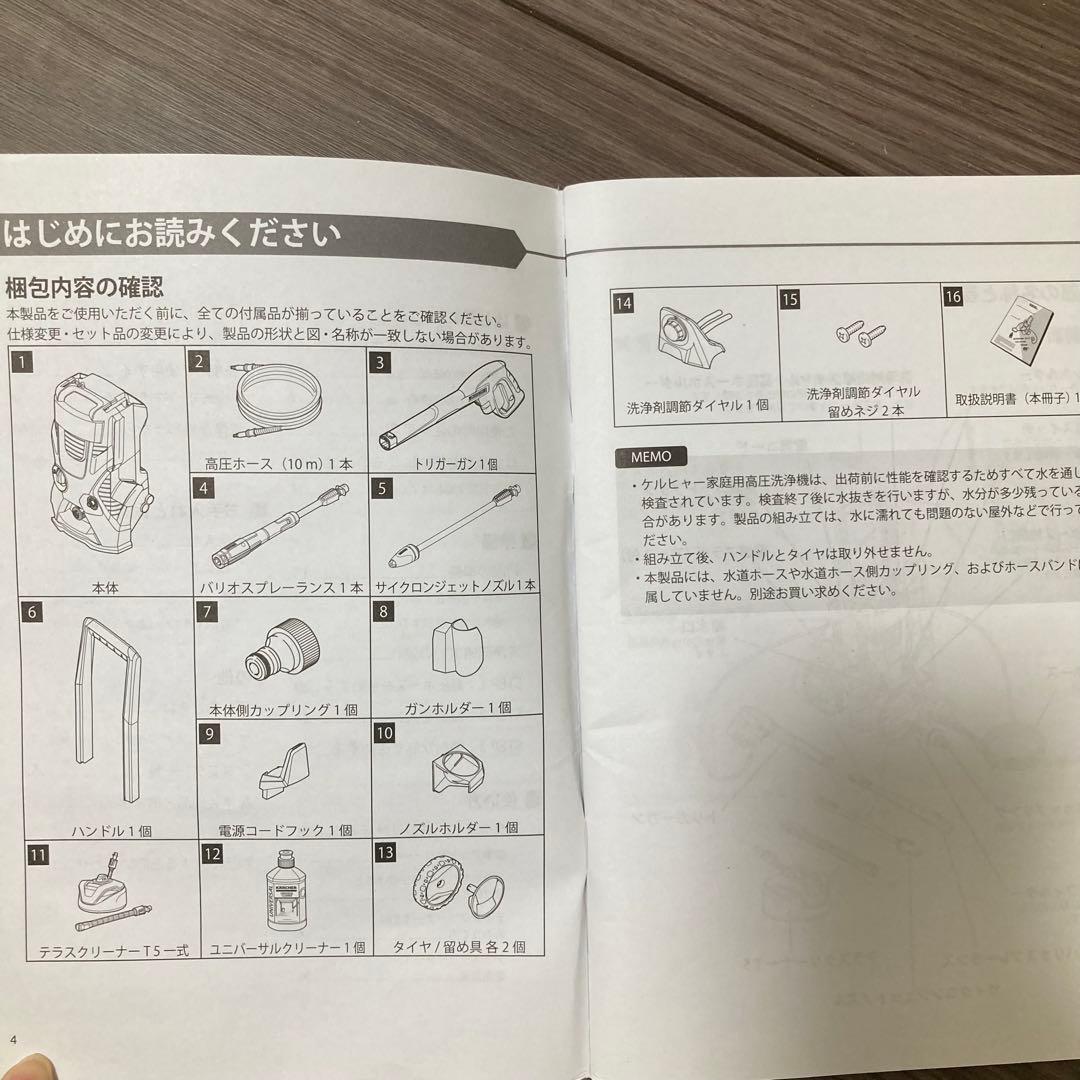 美品 KARCHER 高圧洗浄機 K4サイレント ホームキット 60Hz