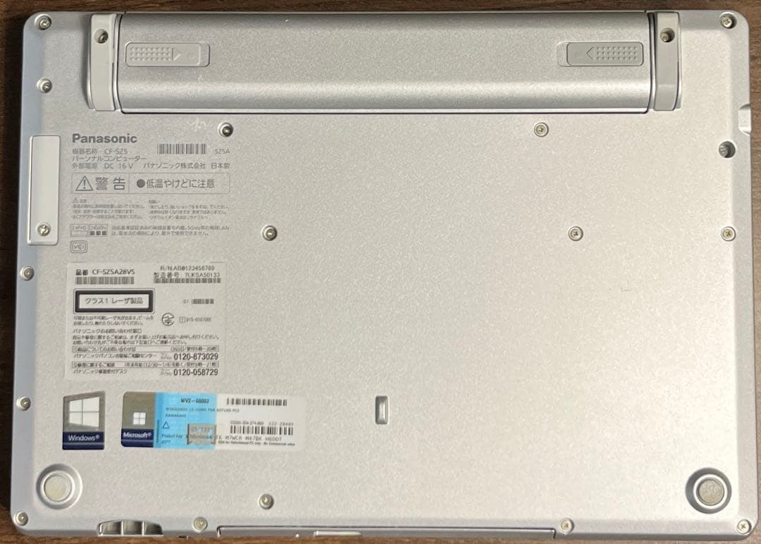 Panasonic CF-SZ5 i5/8GB/256/DVD バッテリ90%