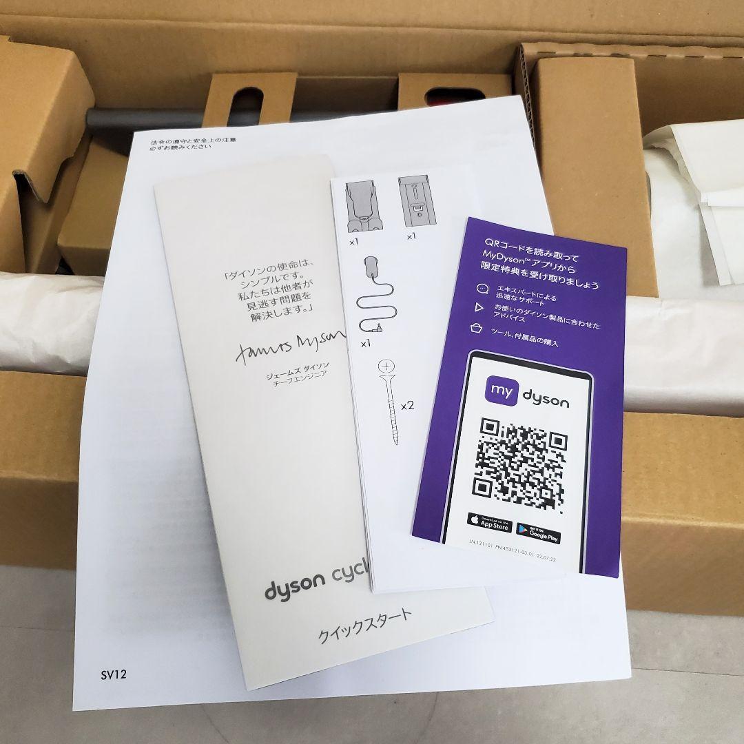 未開封✨️Dyson cyclone v10 fluffy サイクロンクリーナー