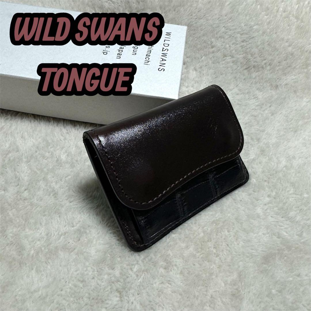 マ*ル様 【WILD SWANS】限定✨TONGUE トリプルレザー　チョコ　財