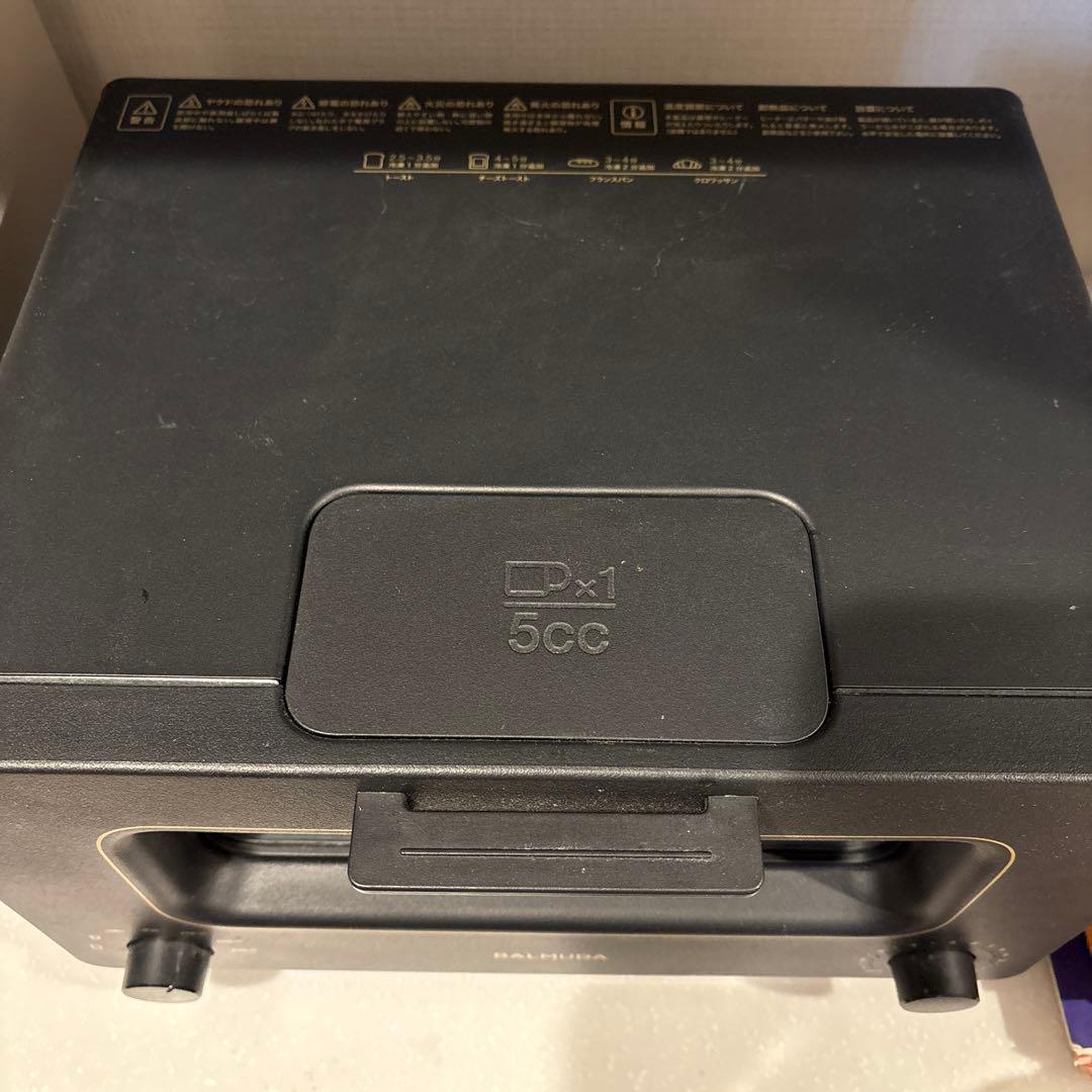 明日まで　BALMUDA トースター 黒 2020年製