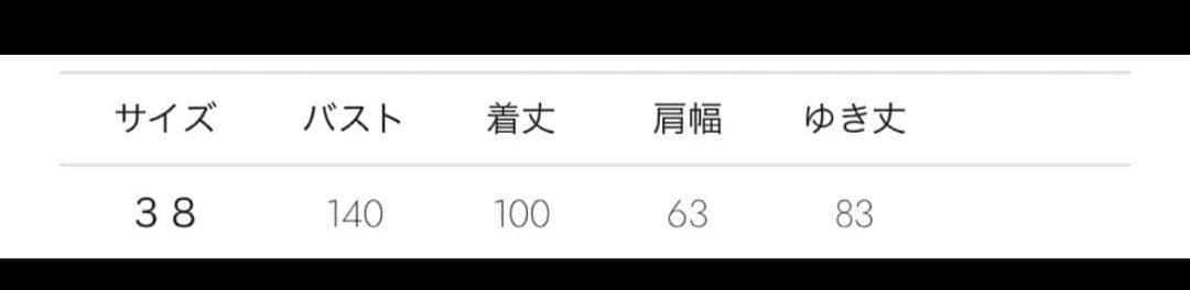 ADORE ソリッドウールリバーノーカラーコート