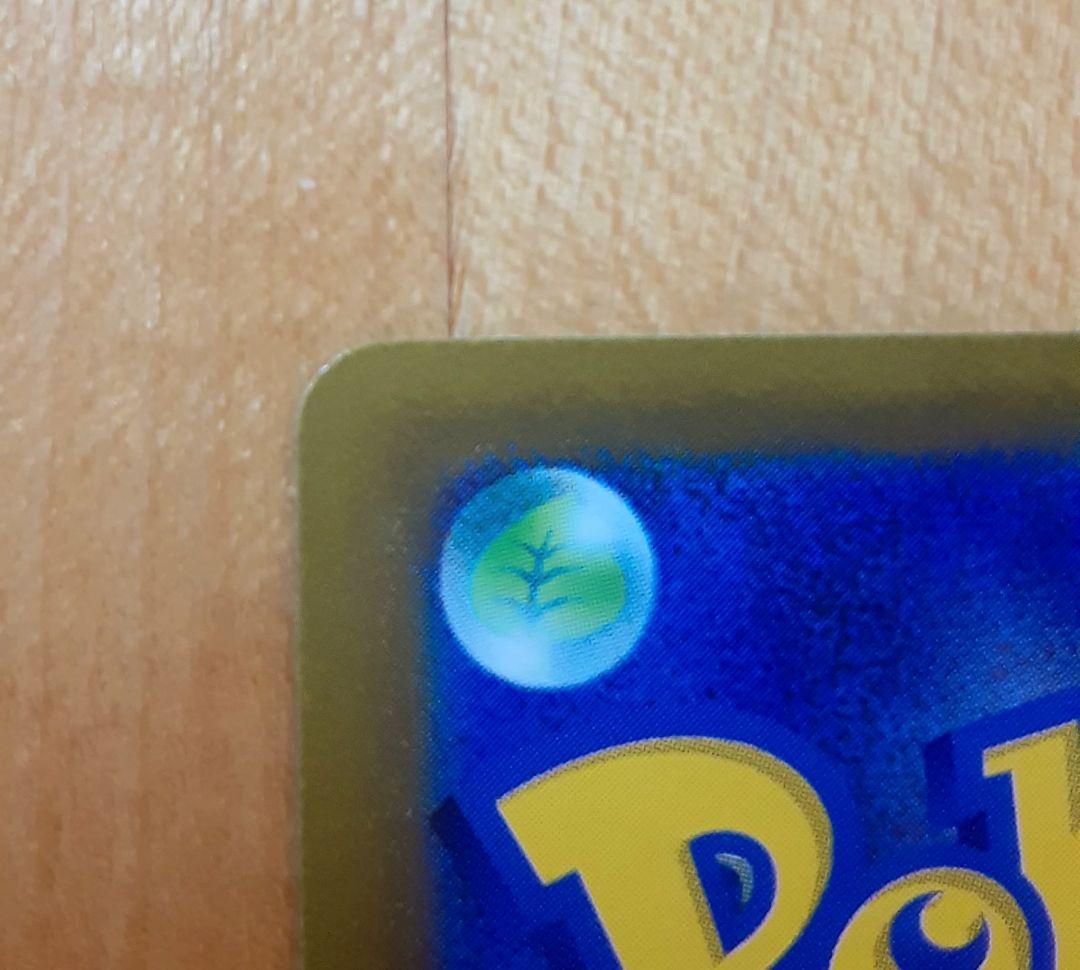 ピカチュウ EX SAR 、メガドリームXシリーズ、