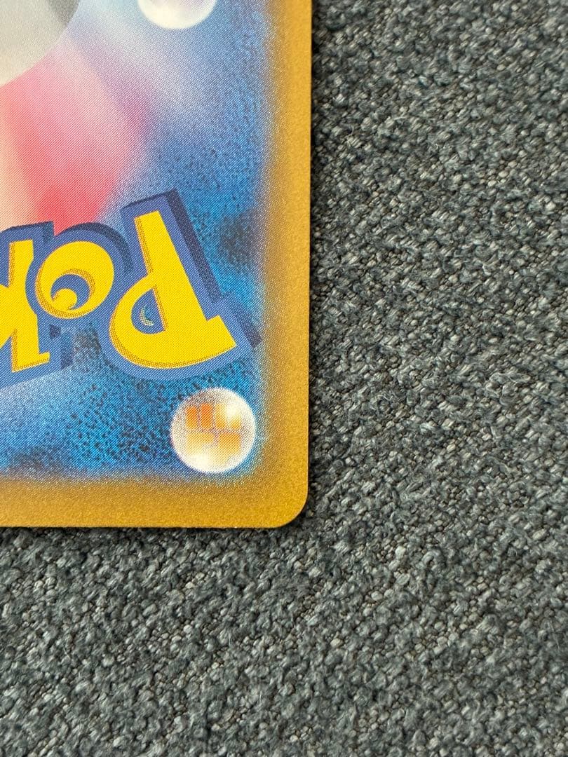 お*つ様 ニンフィアex SAR SV8a テラスタルフェスex 212/187