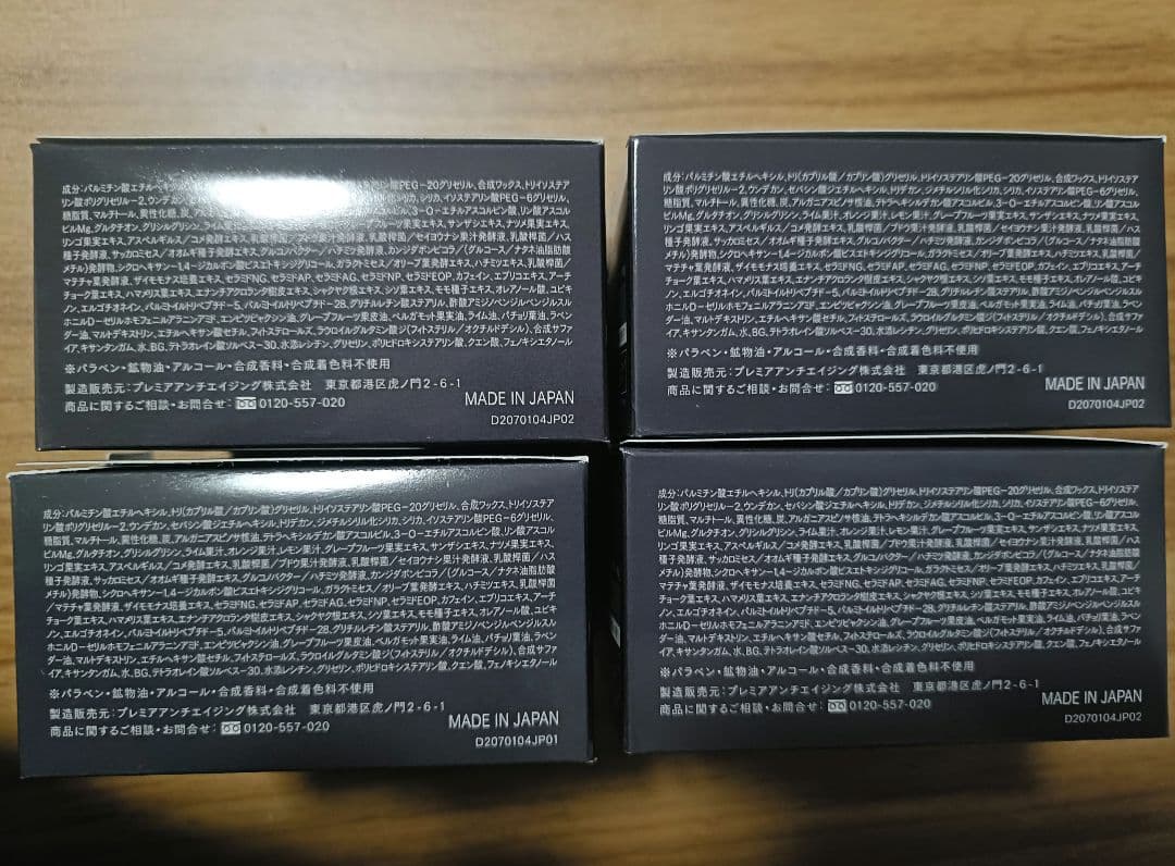 【新品】DUO デュオ ザ クレンジングバーム ブラックリペアEX 90g