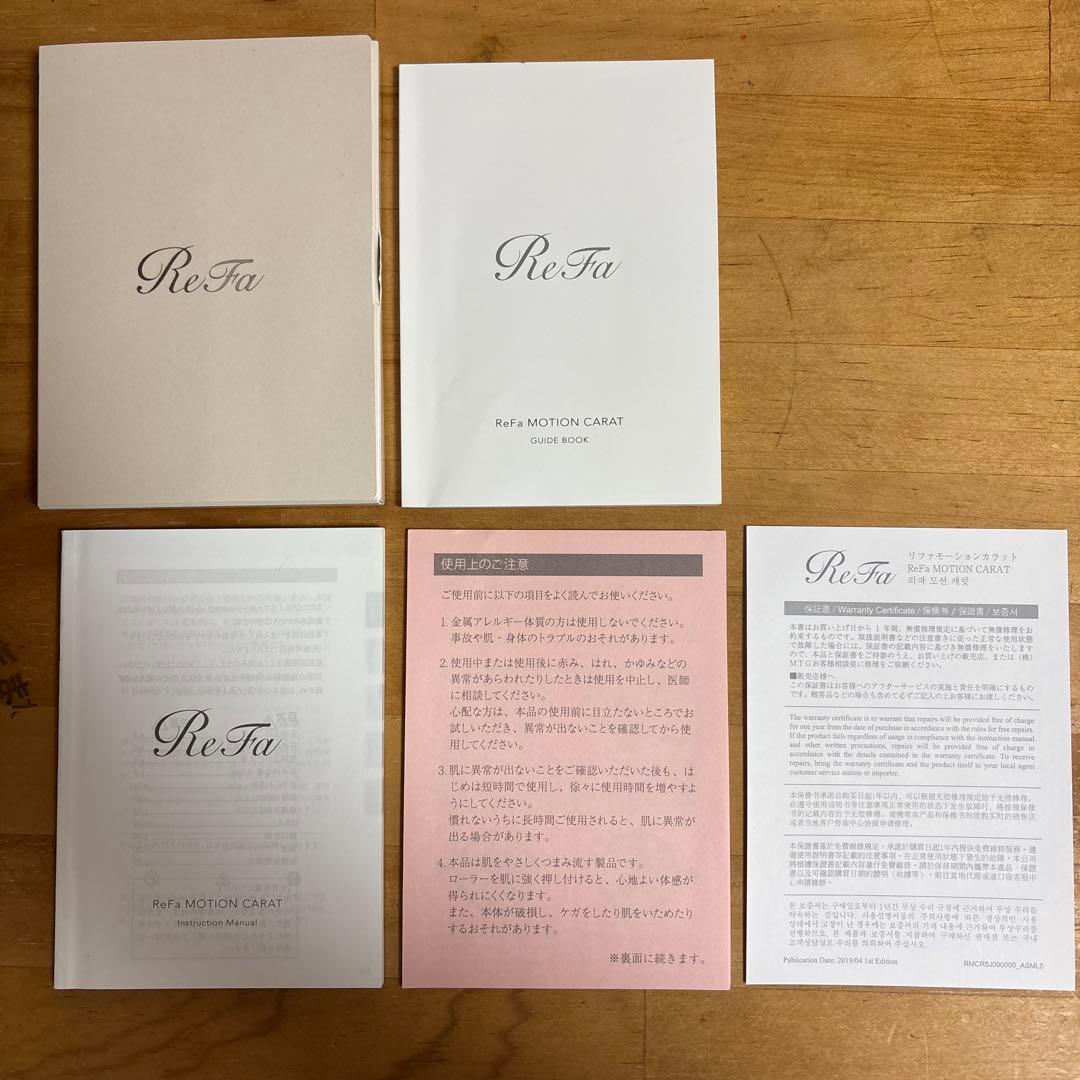 ReFa リファモーションカラット　美顔ローラー シルバー 美品