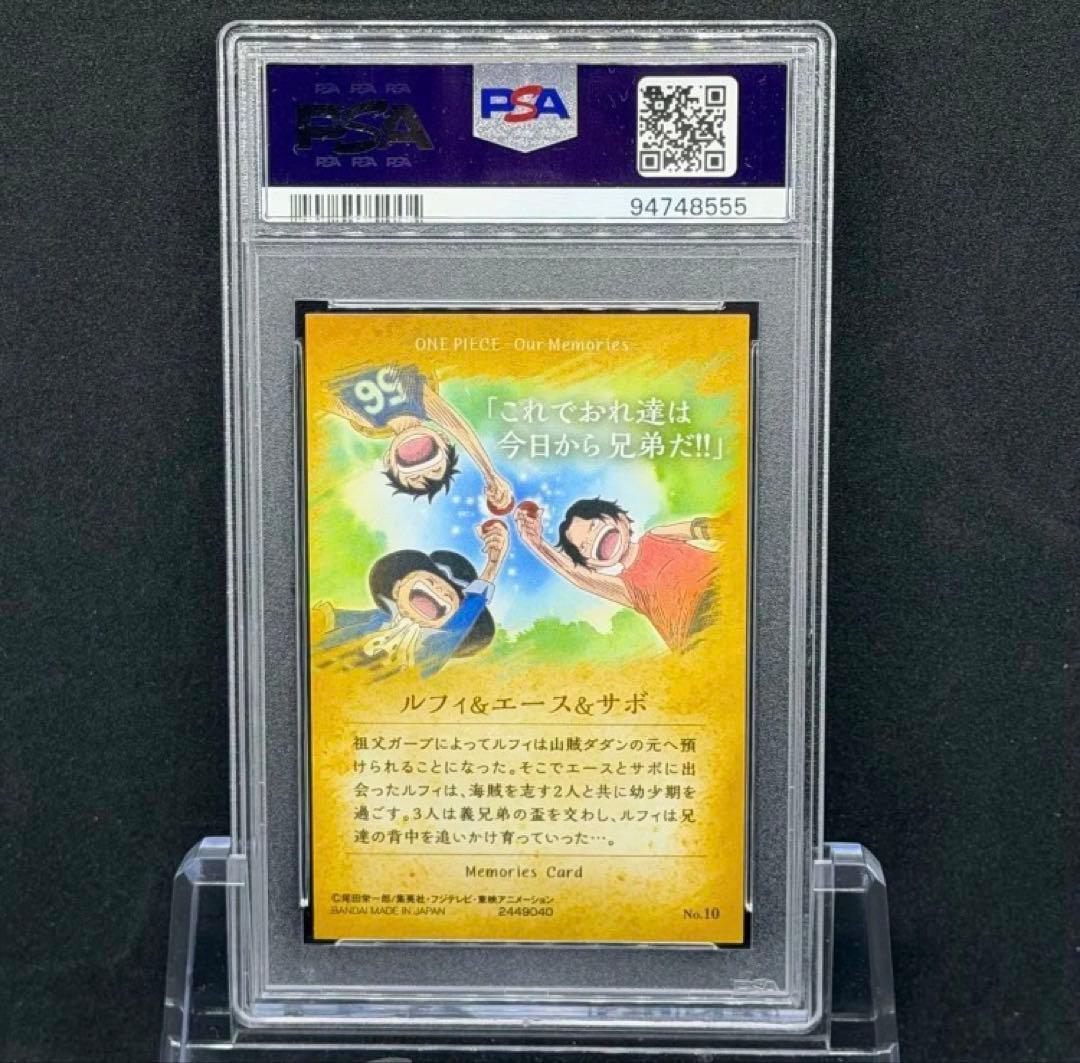 PSA10 Our Memories ワンピース ウエハース 三兄弟