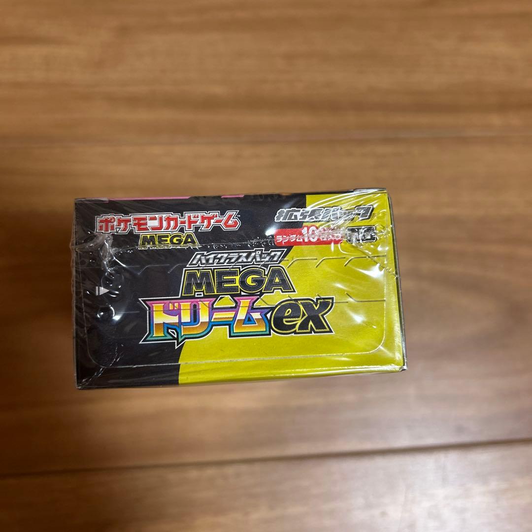 ポケモンカード　ハイクラスパック　メガドリームex シュリンク付