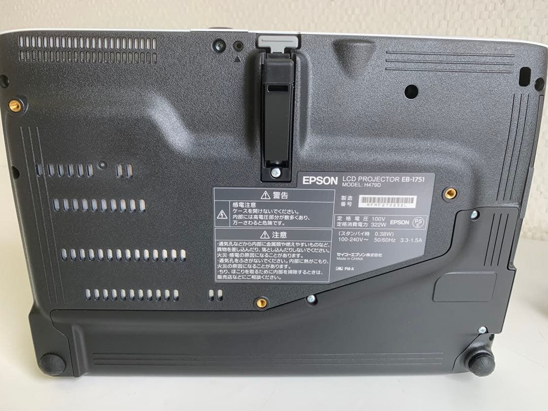 【ランプ使用時間 0H】EPSON ビジネス プロジェクター EB-1751