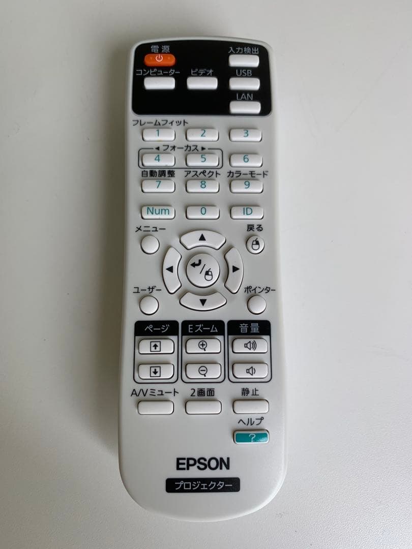 【ランプ使用時間 0H】EPSON ビジネス プロジェクター EB-1751