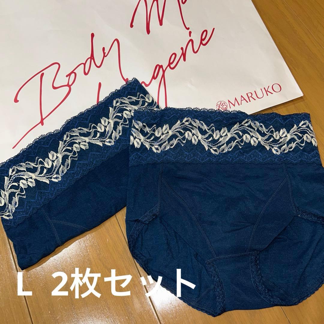 【新品】マルコ　リベルディーニュ　ショーツ2枚セット⭐︎Lサイズ ⭐︎ネイビー