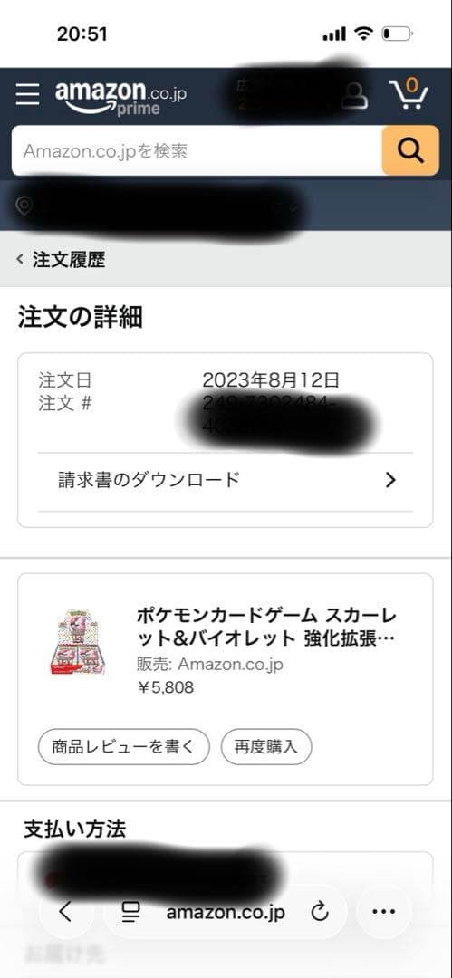 ポケモンカードゲーム 151 1box シュリンク付