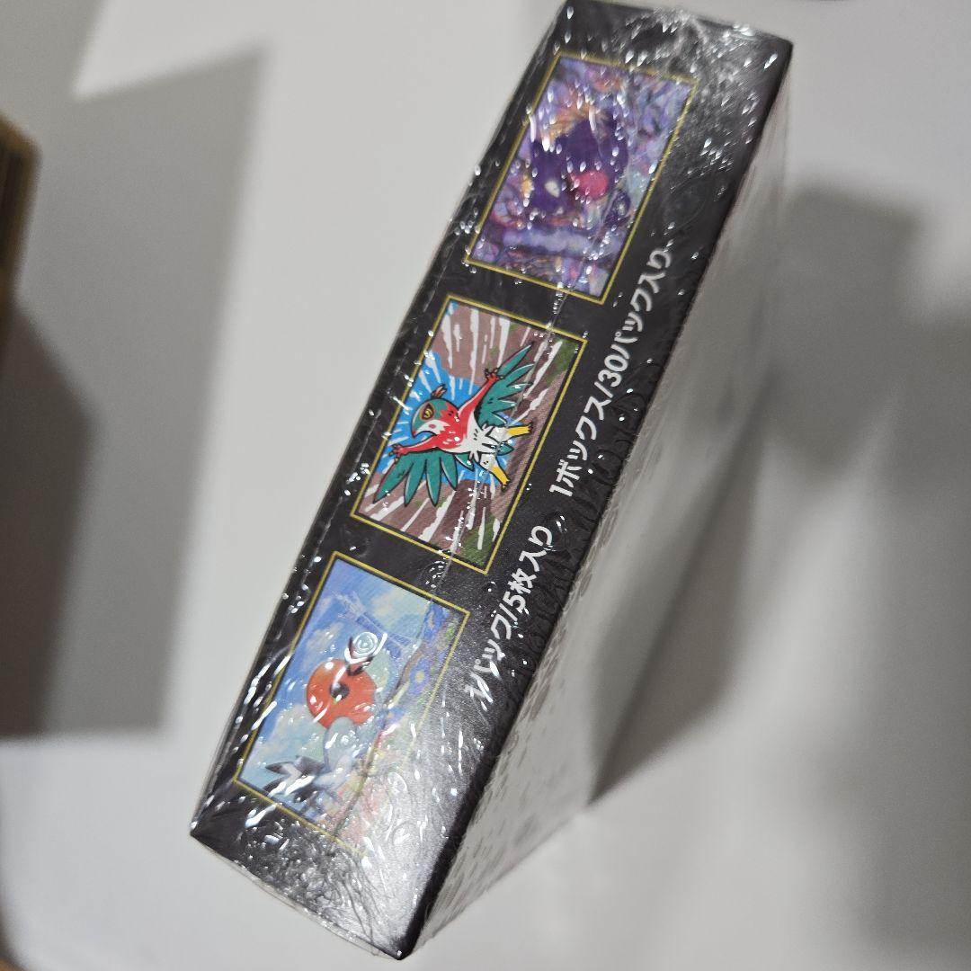 ポケモンカード　ムニキスゼロ　シュリンク付き　BOX