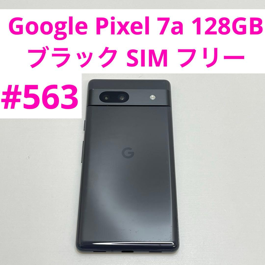 Google Pixel 7a 128GB ブラック SIM フリー