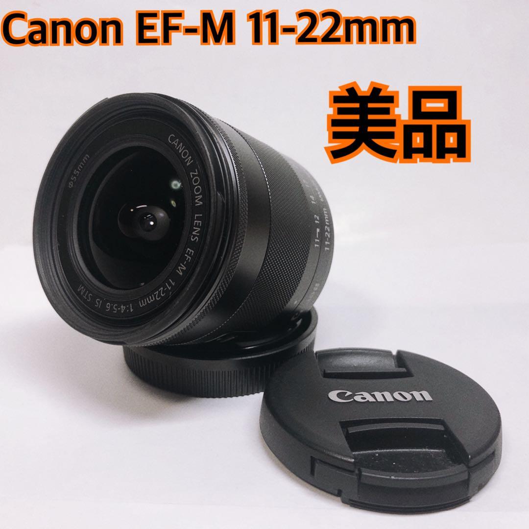 【美品】Canon EF-M 11-22mm F4-5.6 IS STM