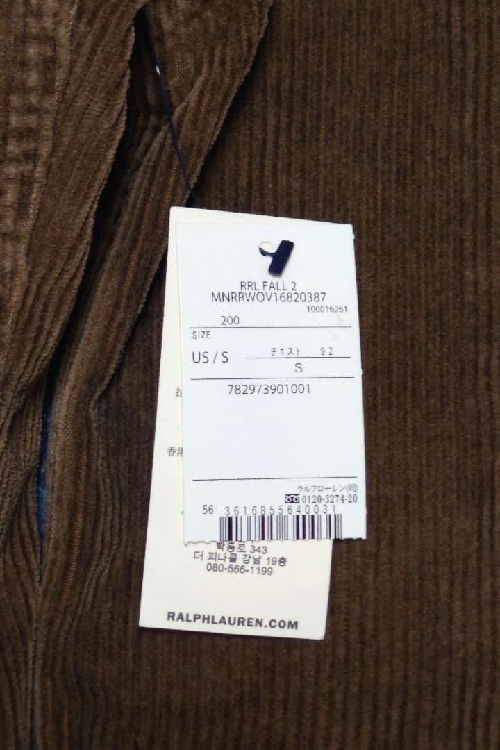 ※〜1/31まで【新品】 RRL 25FW リペアードコーデュロイオーバーシャツ