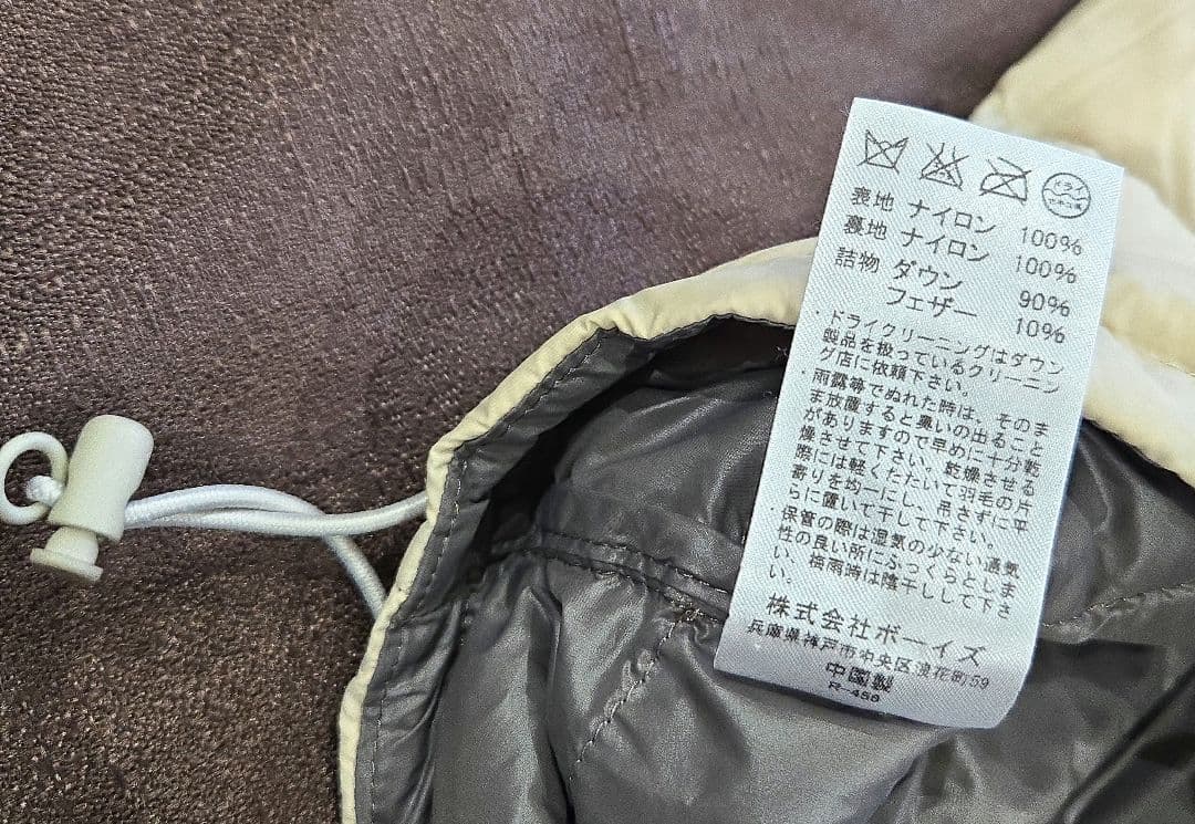 美品 ダントン DANTON◆インナーダウンベスト アイボリー 36 Vネック