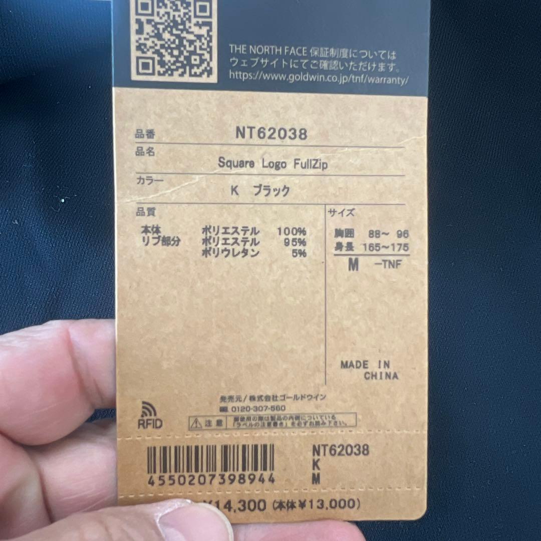 B*u様 未使用品タグ付きノースフェイスジップパーカーブラックMサイズ