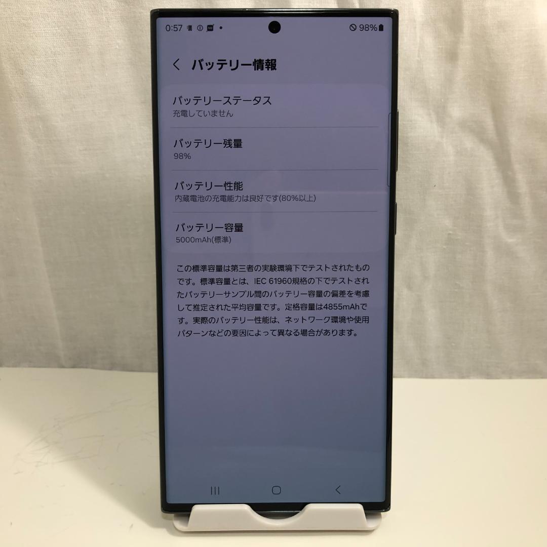 SIMフリー sc-52d 判定なし 送料無料