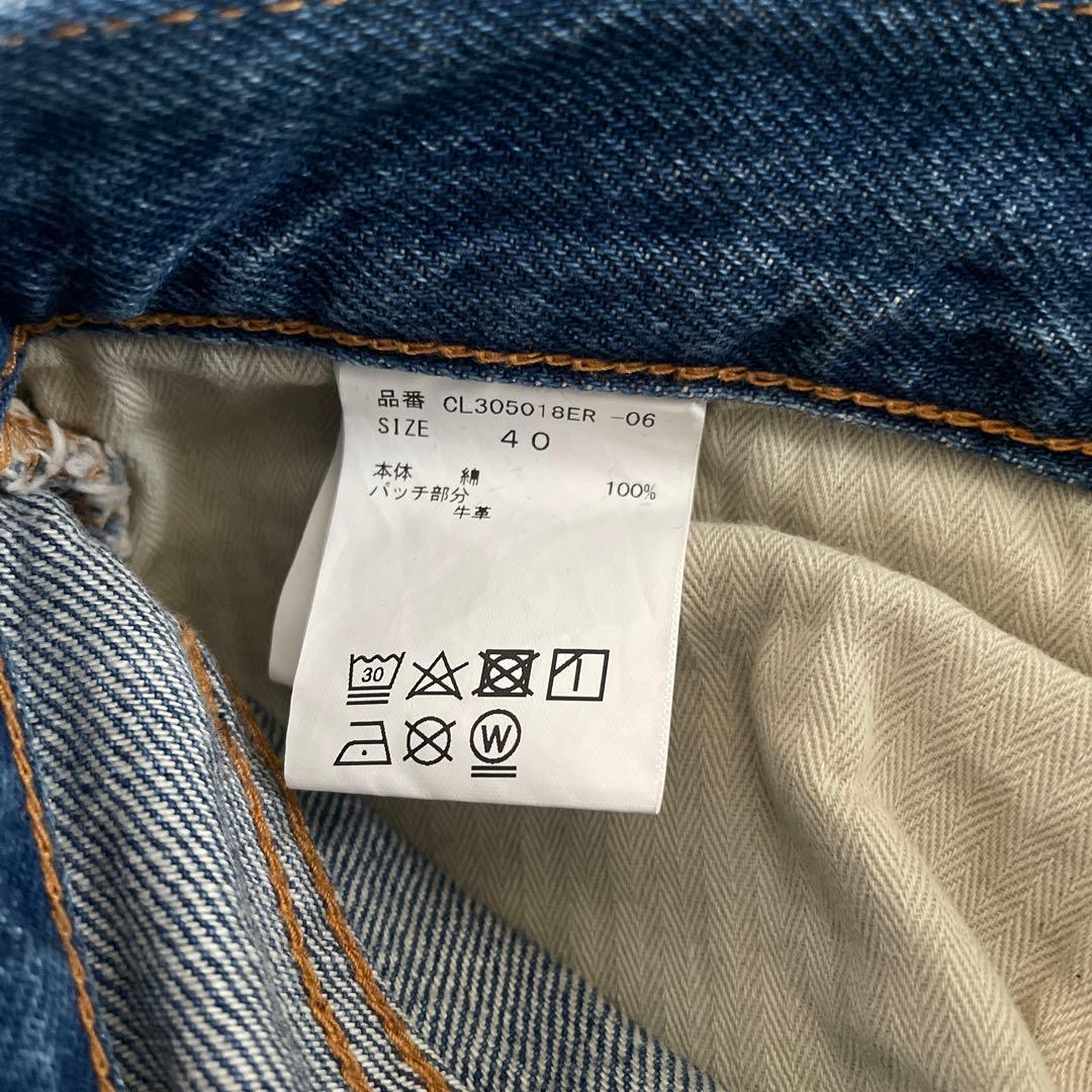 Curensology カレンソロジー ダメージカーヴィーデニムパンツ　40
