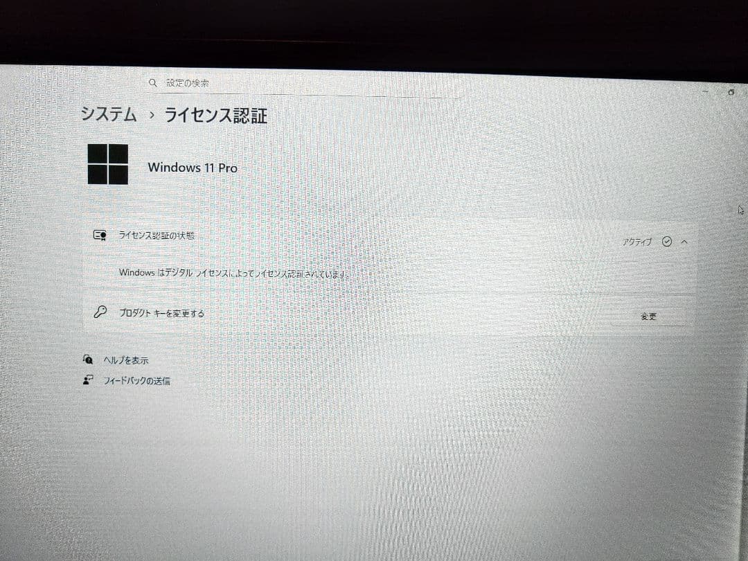 win11 NEC ノートPC Intel Core i5 第8世代