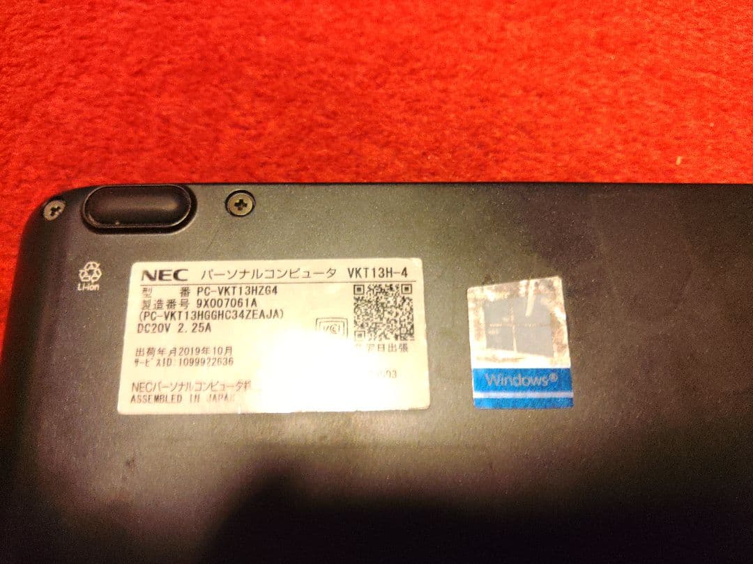 win11 NEC ノートPC Intel Core i5 第8世代