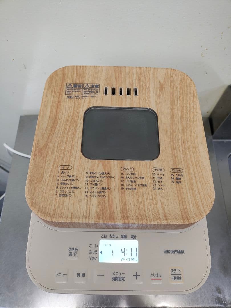 IRIS OHYAMA ホームベーカリー 2斤用 木目調