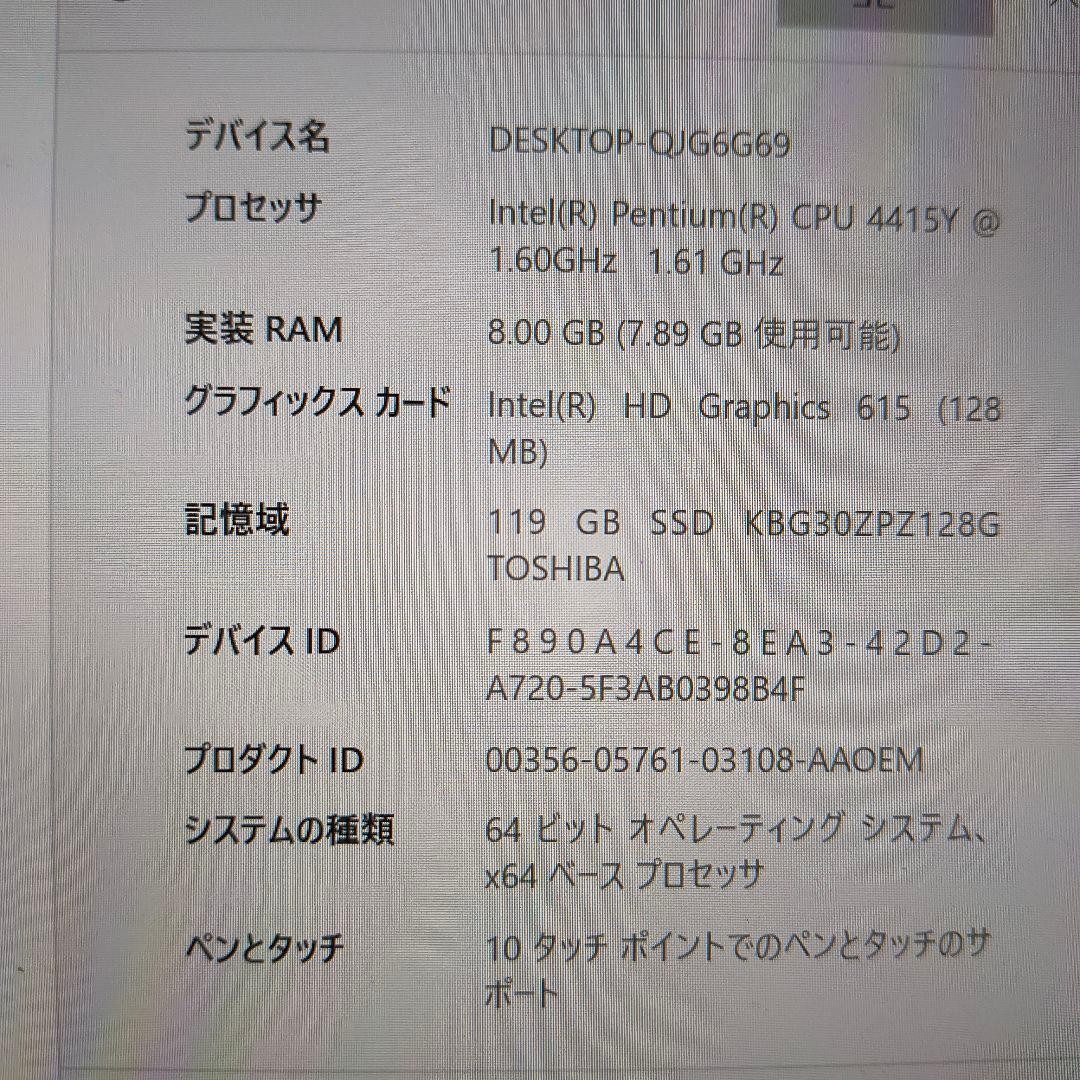 Microsoft Surface GO 10.6インチ　本体　キーボード付き