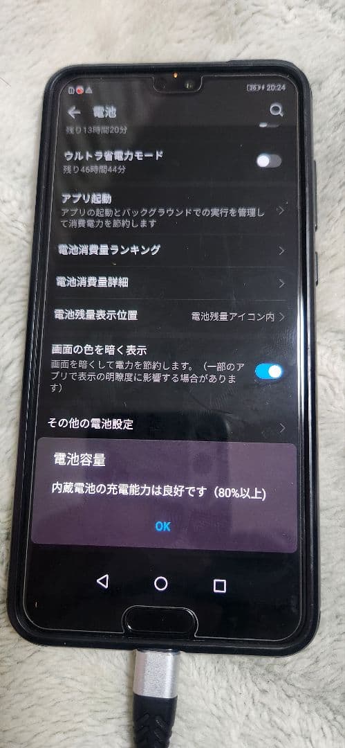 HUAWEI HW-01K docomo スマートフォン 本体