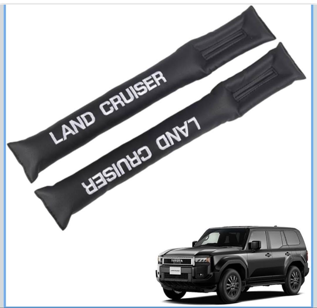 まさる　ランドクルーザー250 フロアマット、隙間クッションセット